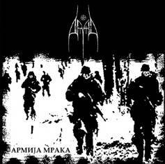 Dazd : Nakot - Dažd